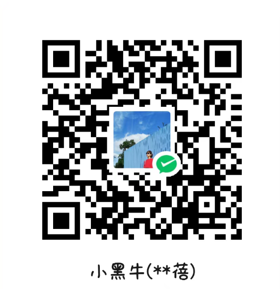 微信收款码